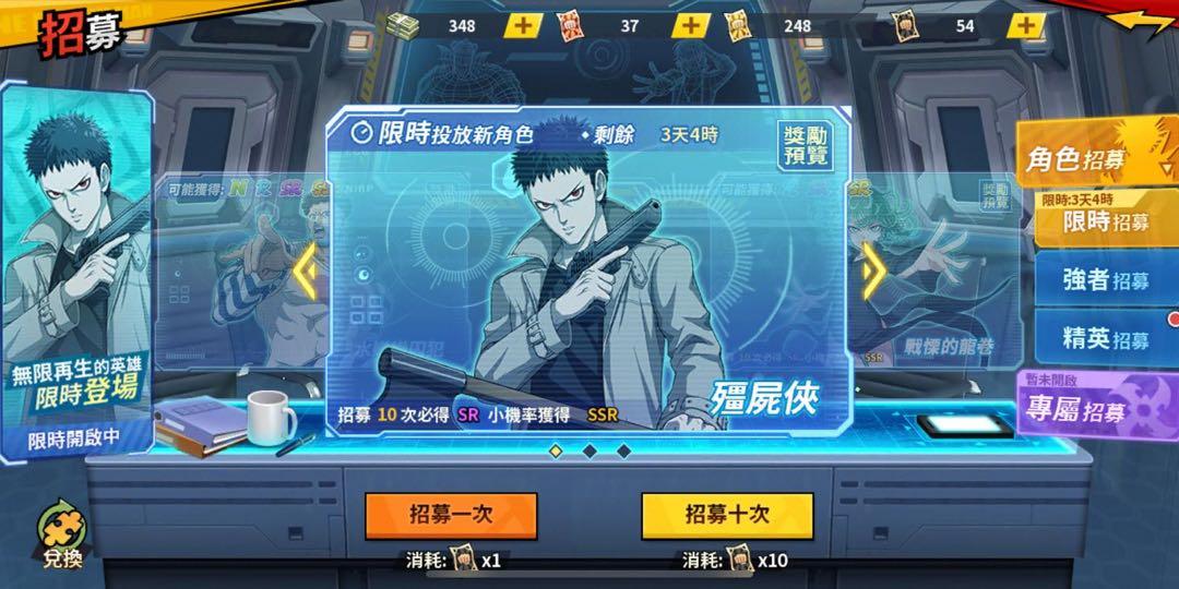 109 服一拳超人最強之男帳號 遊戲機 遊戲機遊戲 Carousell