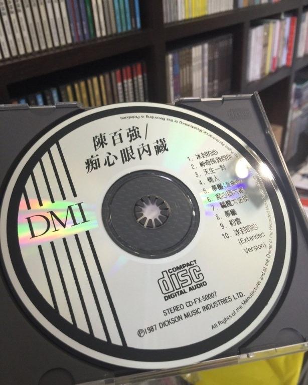 高價回收80年代舊cd 回收黑膠回收cd 音樂樂器 配件 Cd S Dvd S Other Media Carousell