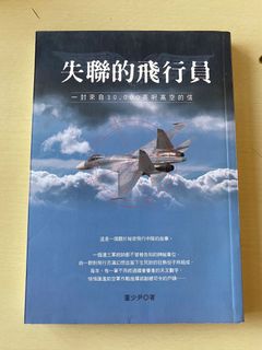 （分類：）位於 。 由 hnchan01 提交（商品編號 1042319806，圖片 1）。簡介： 。