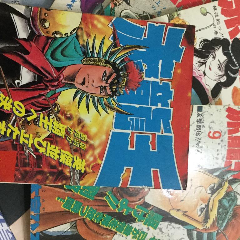 客訂 絕版早期二手漫畫赤龍王1 10完 套書 本宮ひろ志本宮宏志東立出版項羽劉邦歷史題材外加 Dna 桂正和 圖書 漫畫在旋轉拍賣