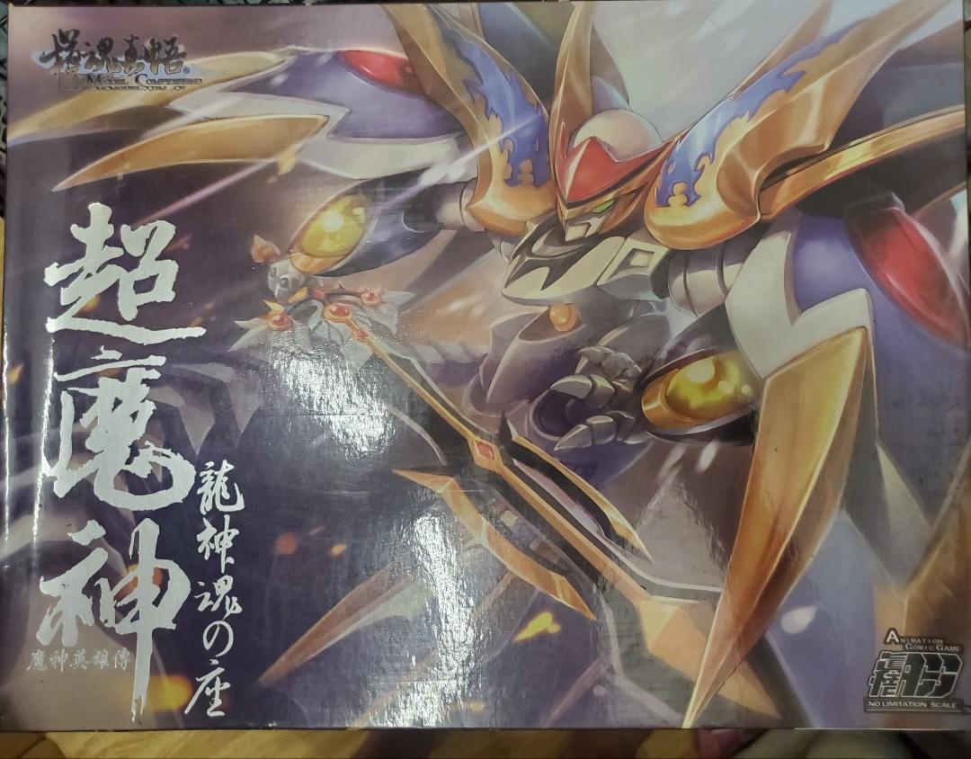 模魂真悟魔神英雄傳超魔神龍神丸 玩具 遊戲類 玩具 Carousell