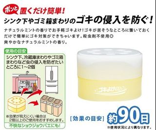（分類：）位於 。 由 hiddennbb 提交（商品編號 1042362238，圖片 1）。簡介： 。