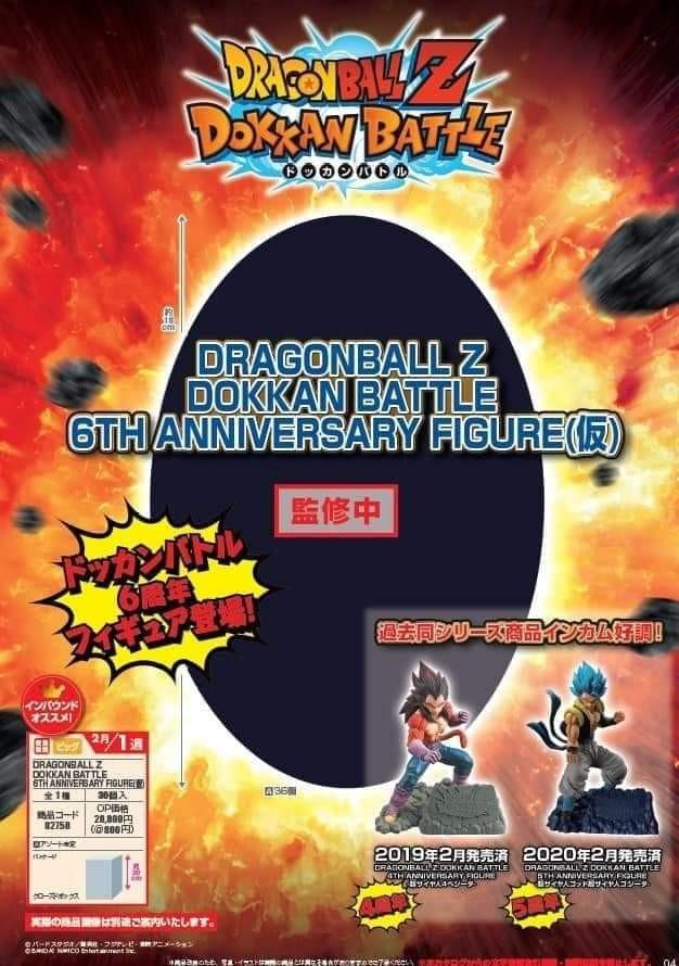 七龍珠 Dragonball Z G×materia THE FRIEZA 七龍珠 Dragonball Z 