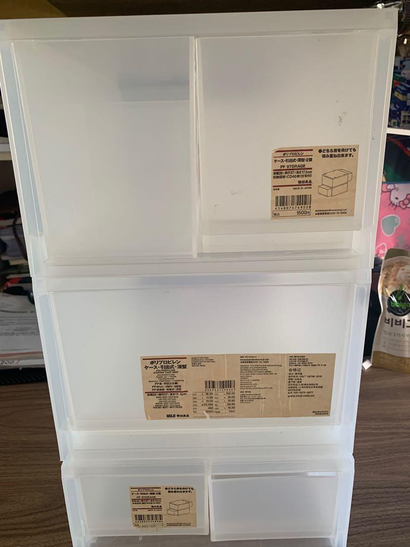 無印良品muiji 三組膠箱 傢俬 家居 其他 Carousell