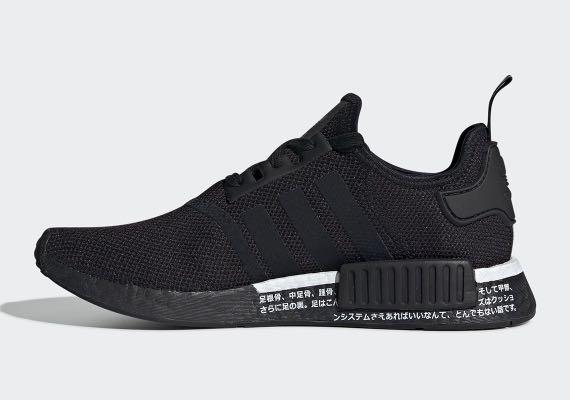 Adidas NMD R1 Japan, Men's Fashion 