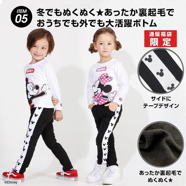 Babydoll X Disney 21年福袋 兒童 孕婦用品 其他 Carousell