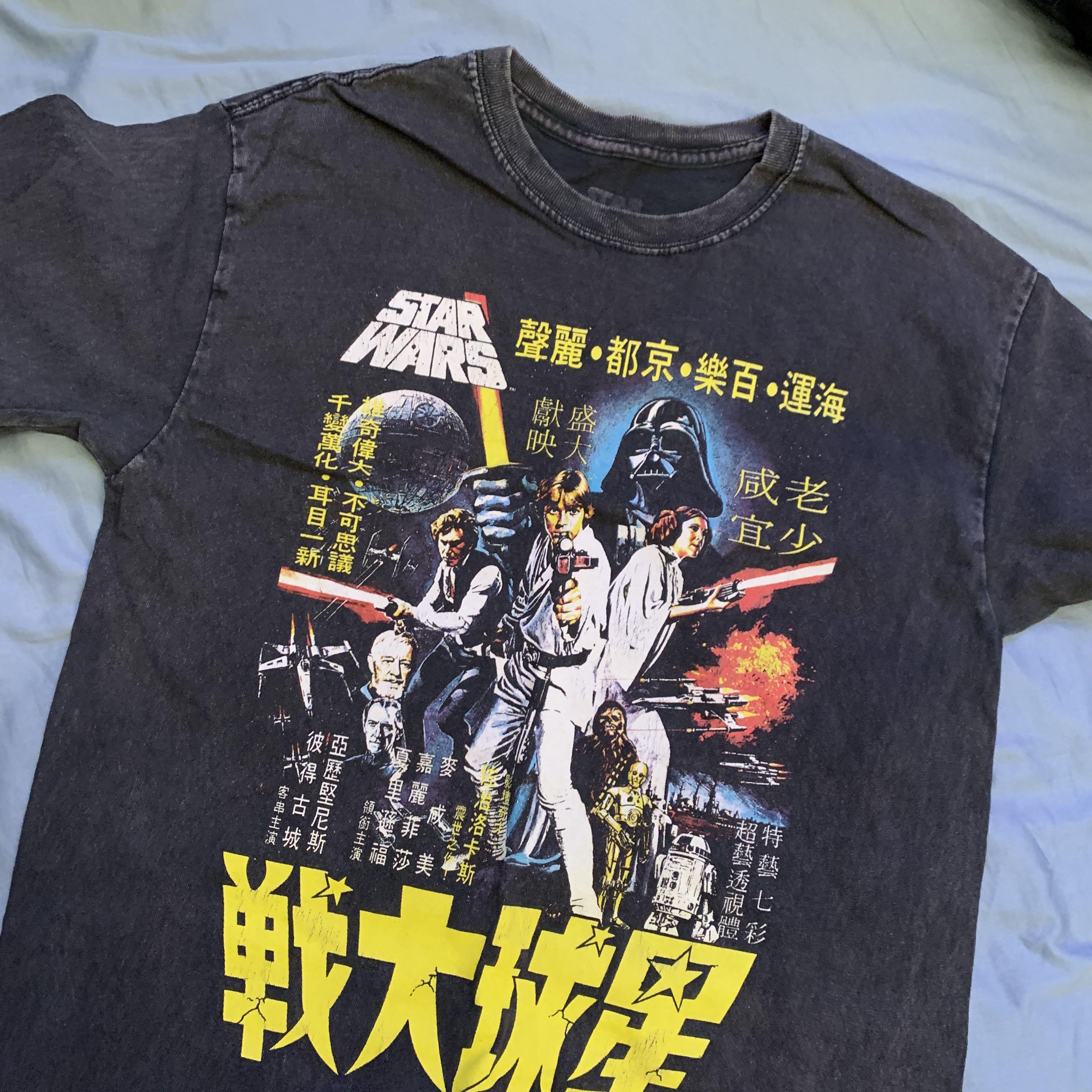 brandy melville star wars oversized tee