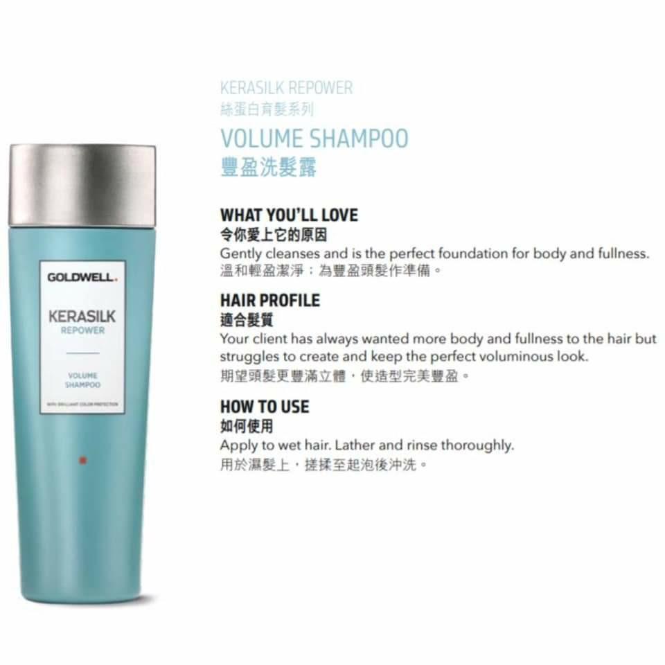 Kerasilk 1000ml (1L), Beauty & Personal Care, Face, Face Care on Carousell
