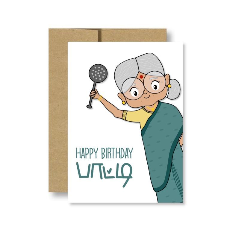 Happy Birthday Paati Card Indian Tamil Birthday Card Grandma Love Tamil Greeting Card Celebration Birthday Tamil Birthday Gift Design Craft Handmade Craft On Carousell When you or someone you know is celebrating a birthday, it is a chance to celebrate the day they were born. sgd