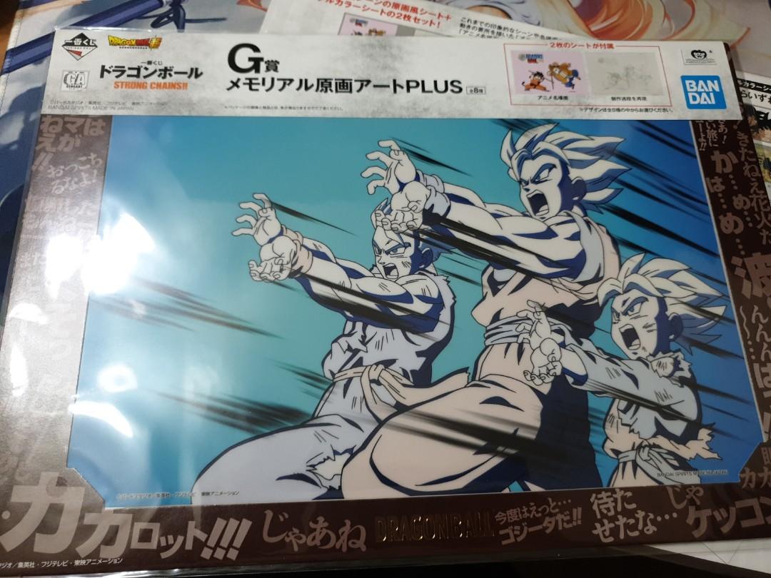 Ichiban Kuji Dragon Ball Strong Chains Prize G 2 Hobbies Toys Toys Games On Carousell Ichiban Kuji Dragon Ball Strong Chains Prize G 2 Hobbies Toys Toys Games On Carousell