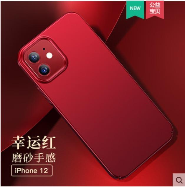 carousell