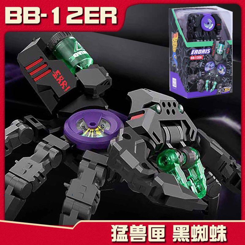 52Toys BeastBOX - BB-12ER Eroris Black Spider (MISB), Hobbies