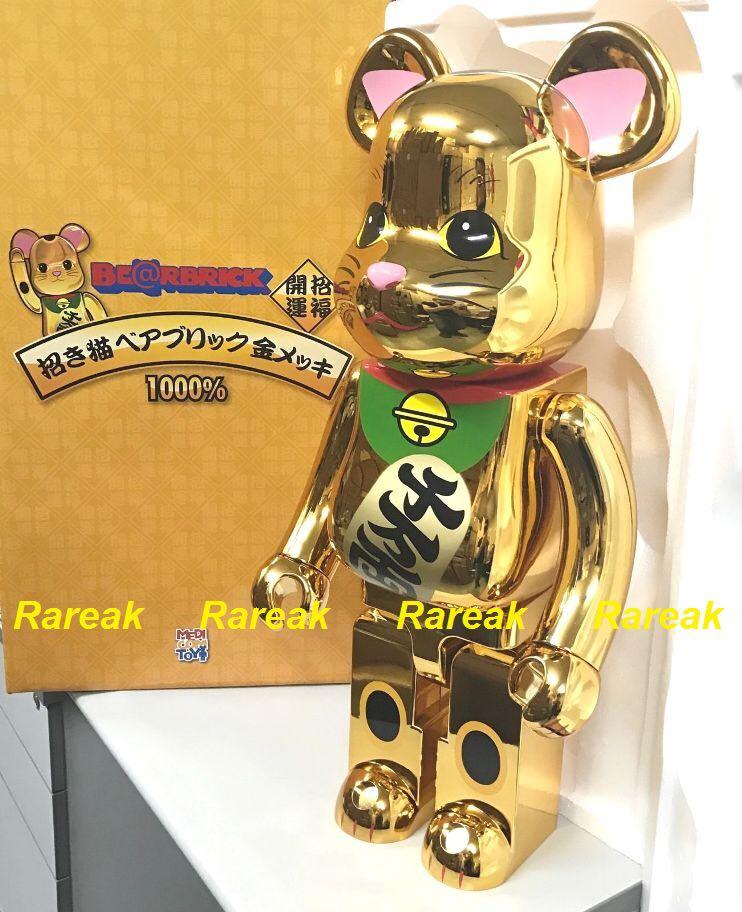 その他 MEDICOM TOY - MEDICOM TOY &quot;BEARBRICK&quot; Lucky Cat BE@RBRICK Lucky Cat MANEKI NEKO Gold × Silver 1000% MEDICOM
