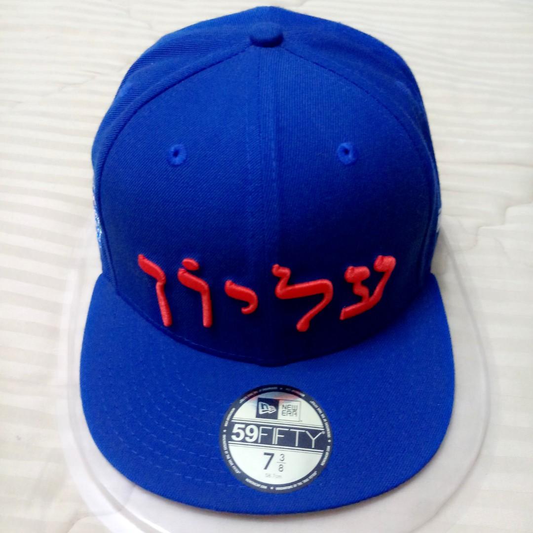 supreme hebrew hat