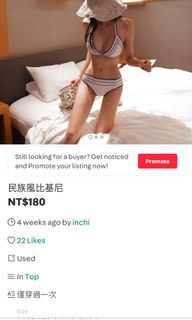 由 inchi (刊登 ID 1042348113，圖片 1) 提交，位於 的 (類別：)，說明：。