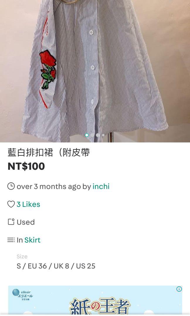 由 inchi (刊登 ID 1042348113，圖片 3) 提交，位於 新北市 (New Taipei) 的 Ordered (類別：裙子)，說明：。