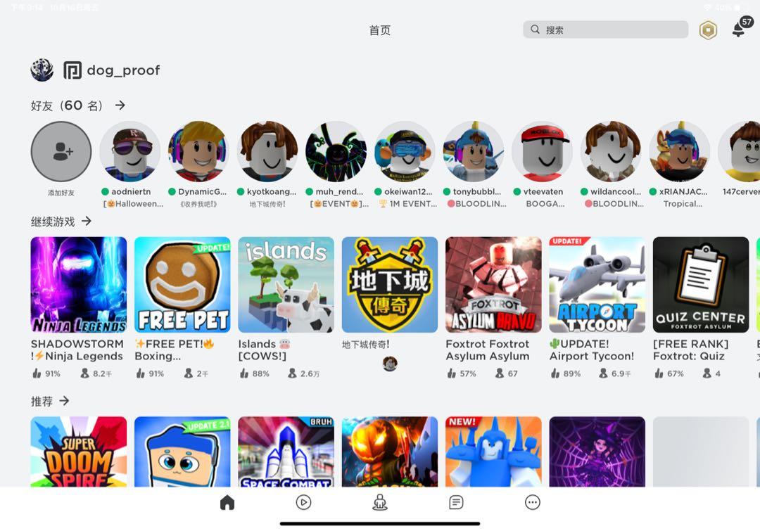 Roblox Account Toys Games Video Gaming In Game Products On Carousell - top videos from roblox games web page 86