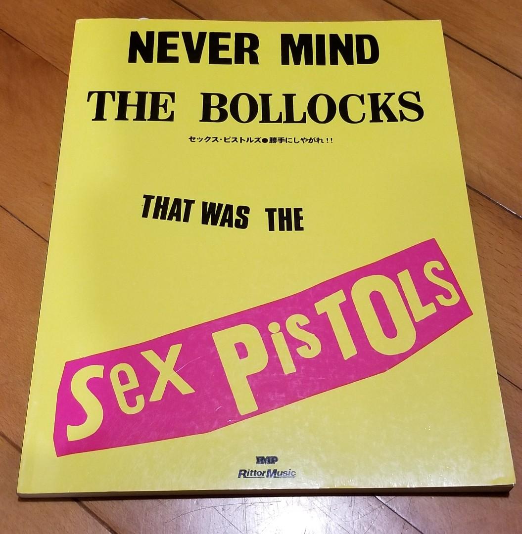 Sex Pistols Guitar Tab Japan Version 音樂樂器 配件 音樂配件 Carousell