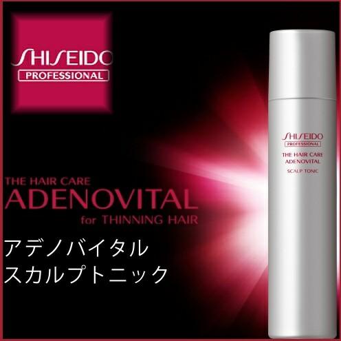 Thinning Hair Scalp Tonic Shiseido Professional Health Beauty Hair Care On Carousell