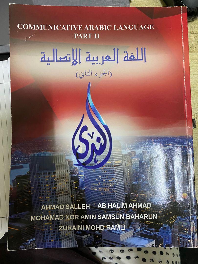 Buku Arab Uitm Muka Surat 23