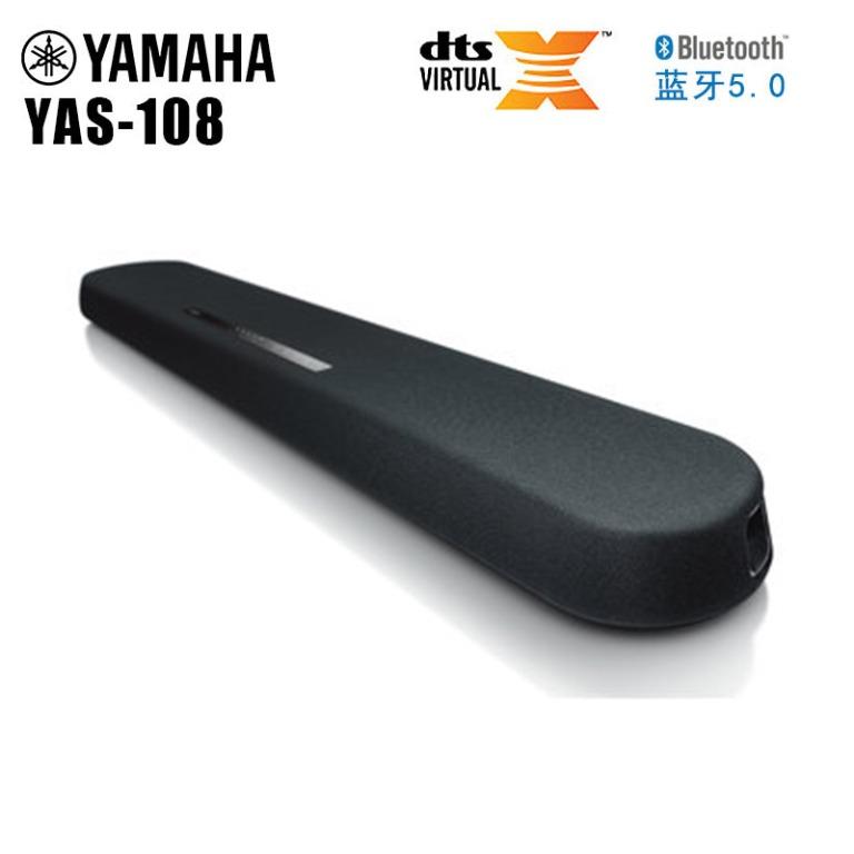 【全新行貨】Yamaha YAS-108 超薄Soundbar慳位靚聲