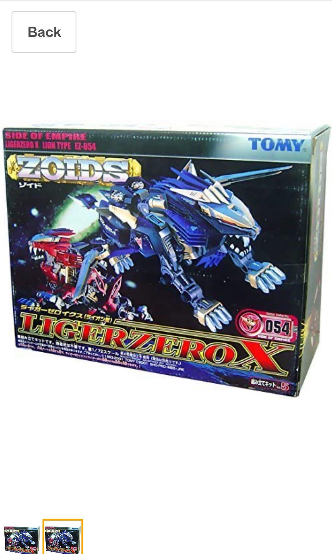 Zoids tomy liger zero, 興趣及遊戲, 玩具& 遊戲類- Carousell