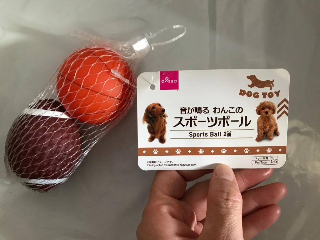 Daiso dog toys discount