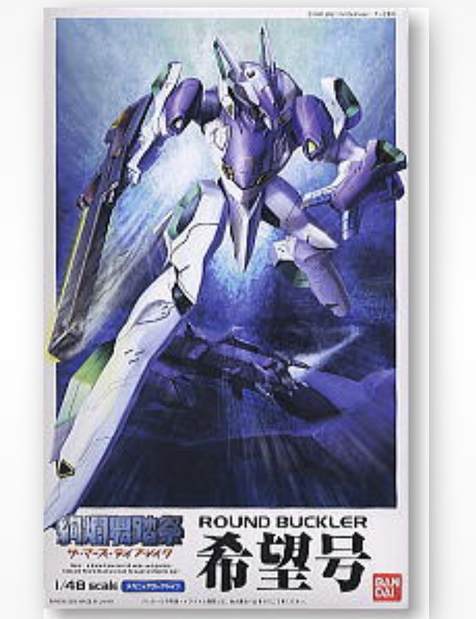 絢爛舞踏祭1 48 希望號round Buckler 模型 玩具 遊戲類 玩具 Carousell 絢爛舞踏祭1 48 希望號round Buckler 模型 玩具 遊戲類 玩具 Carousell
