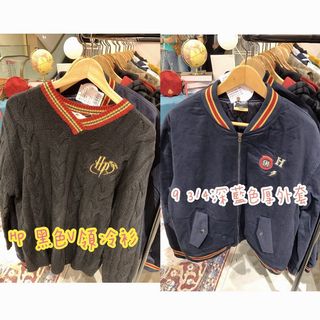 Harry Potter哈利波特日本usj 環球影城頸巾 女裝 女裝上衣 外套 Carousell