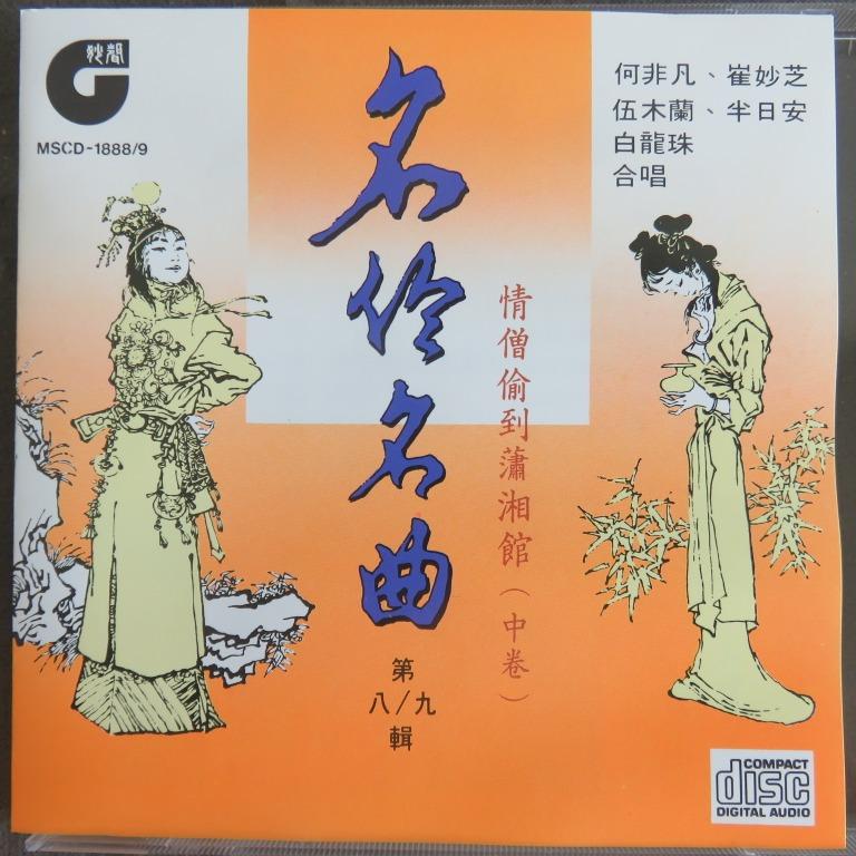 奈滿津波止 俳書 鯰橋亭里仲撰 享保三年序