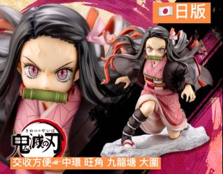 （分類：）位於 。 由 marumaruhom 提交（商品編號 1042484830，圖片 1）。簡介： 。