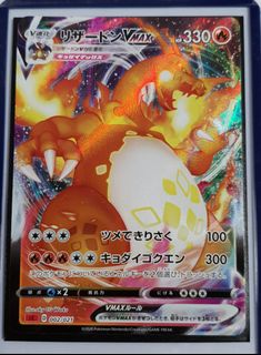 Arceus & Dialga & Palkia GX (Full Art) (220/236) [Sun & Moon: Cosmic E –  Pokemon Plug