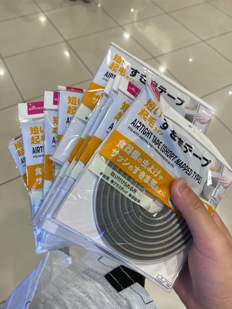 Daiso Airtight dust adhesive tape (short napped type) x9, Furniture & Home Living, Home