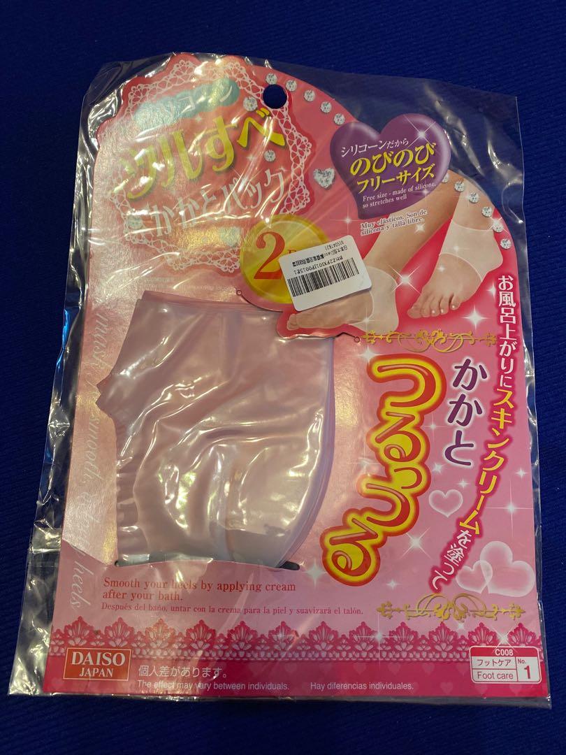 Daiso Japan foot mask cover, 兒童＆孕婦用品, 洗澡及換尿片, 洗澡及換尿片 其他用品 Carousell