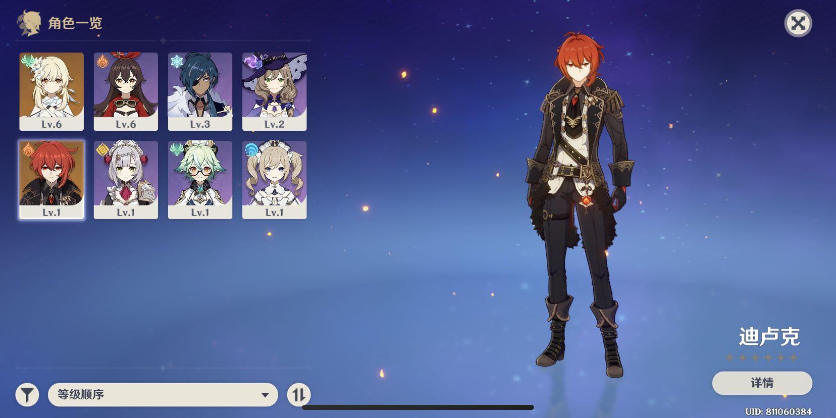 DILUC Genshin Impact Asia server, Video Gaming, Video Games, Xbox on