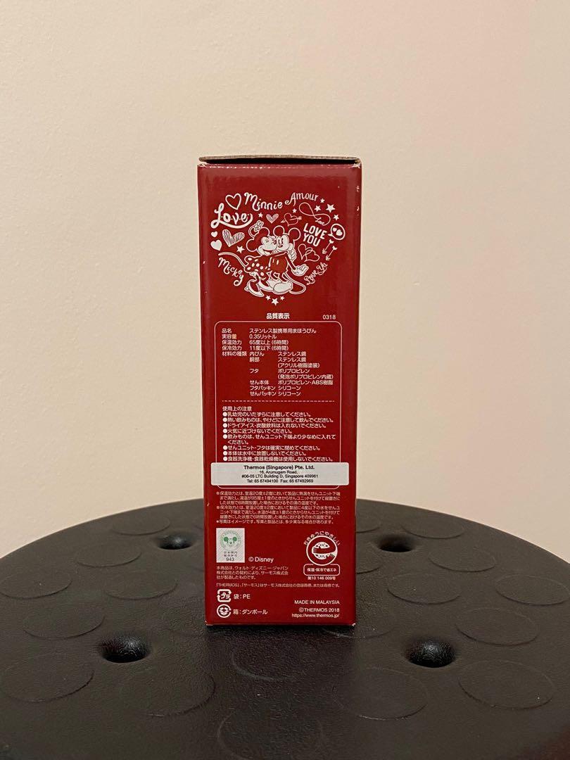 Disney Thermos Flask Babies Kids Nursing Feeding On Carousell