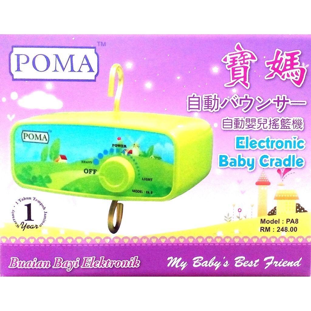 Poma electronic baby cradle sales