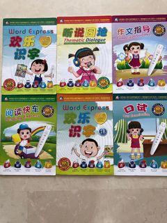 EtutorStar P1 and P2 books