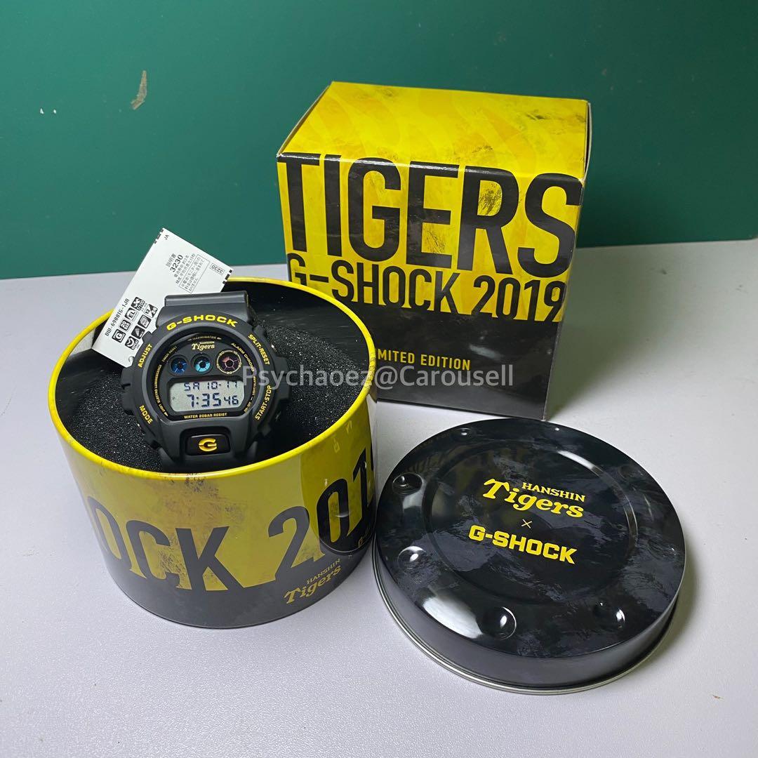 G shock shop collaboration 2019