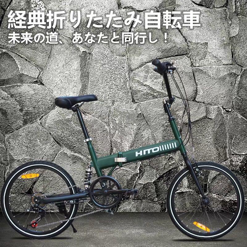 hito 20 inch foldable bike review