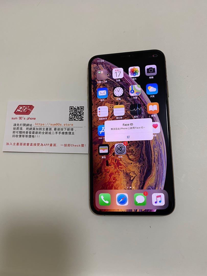 iPhone XS Max 256GB 壞face ID 行貨Face ID not work, HK Original