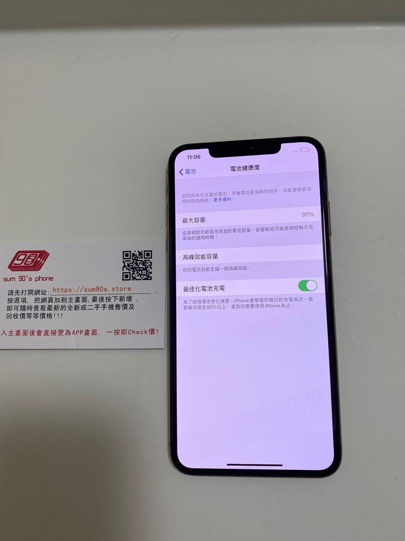 iPhone XS Max 256GB 壞face ID 行貨Face ID not work, HK Original