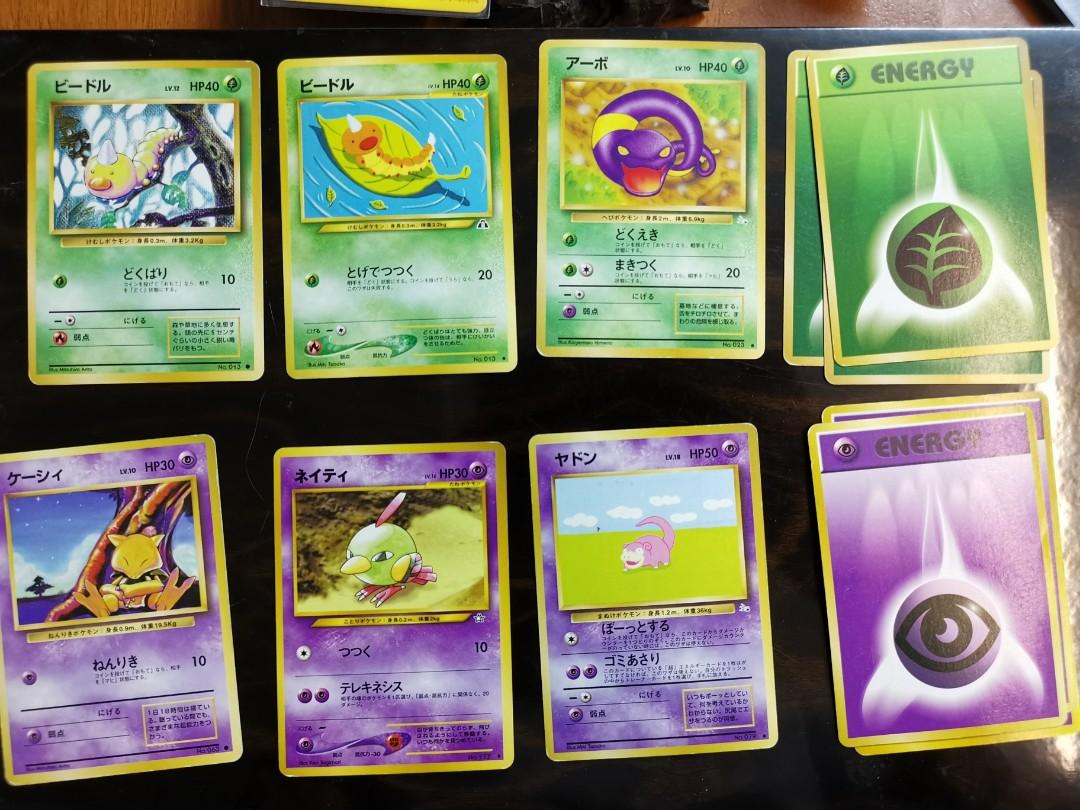 pokemon cards how to know value Pokemon - Slowpoke 204/198 - Scarlet & Violet - Illustrator Rare main image 0