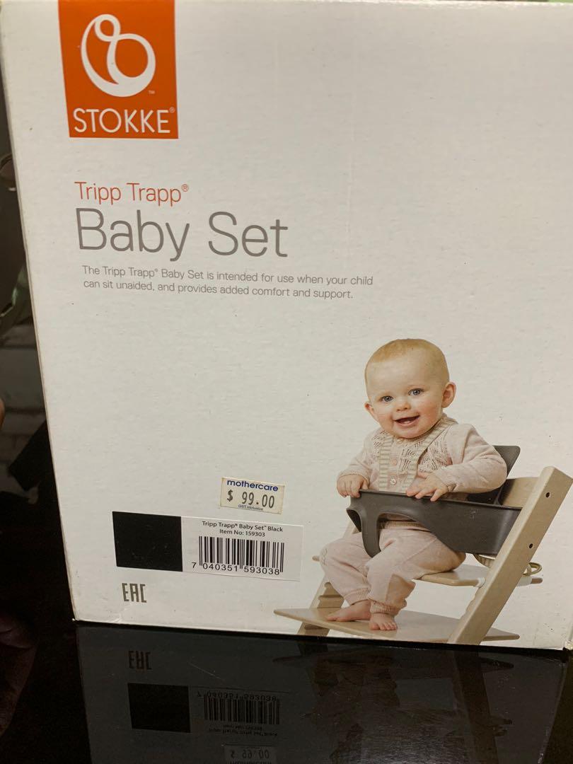 stokke tripp trapp mothercare