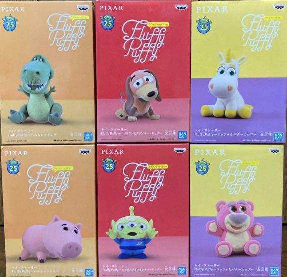 Fluffy puffy toy sales story