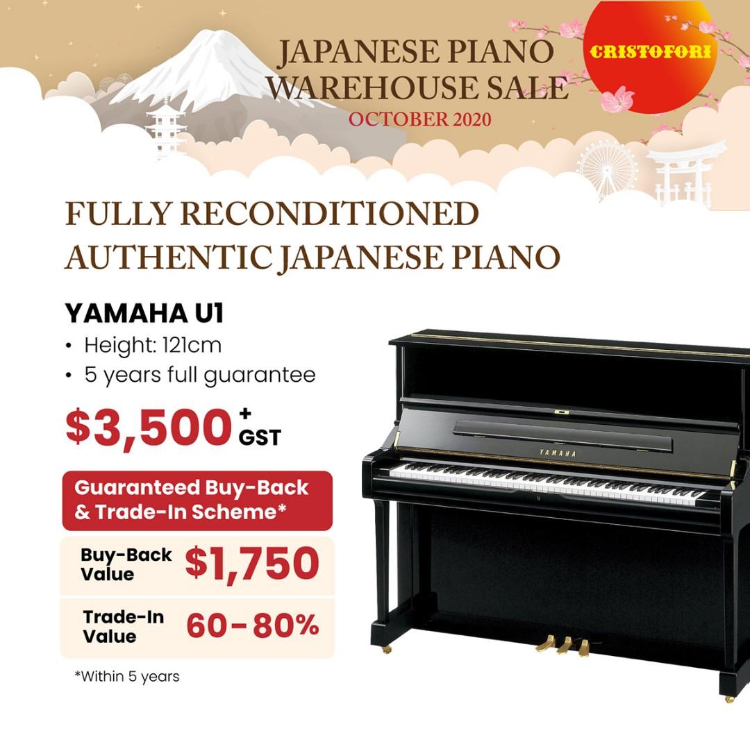 Yamaha u3 msrp 2025