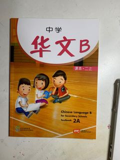 (Category: ) located in . Submitted by joannneyeo (Listing ID 1042923907, Image 1). Description: .
