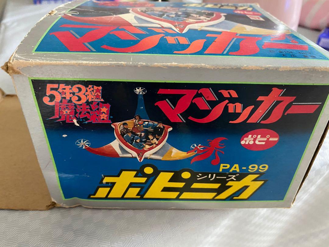 5年3組魔法組超合金bandi 超合金魔女紅玫瑰 興趣及遊戲 玩具 遊戲類 Carousell