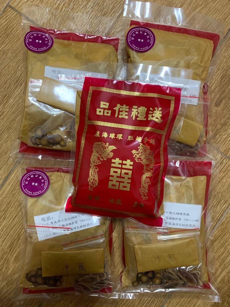 參茸薬材 香港