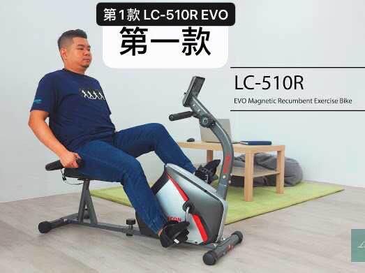 Lexcon discount magnetic bike